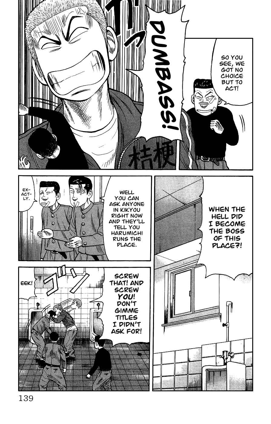 Page 33 Chapter 3 Crows Gaiden