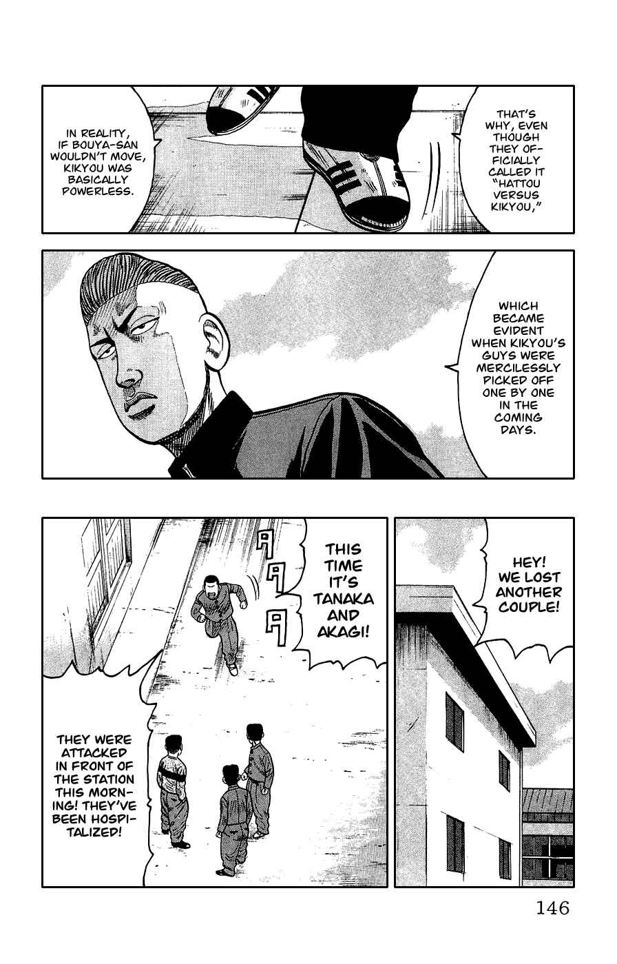 Page 39 Chapter 3 Crows Gaiden