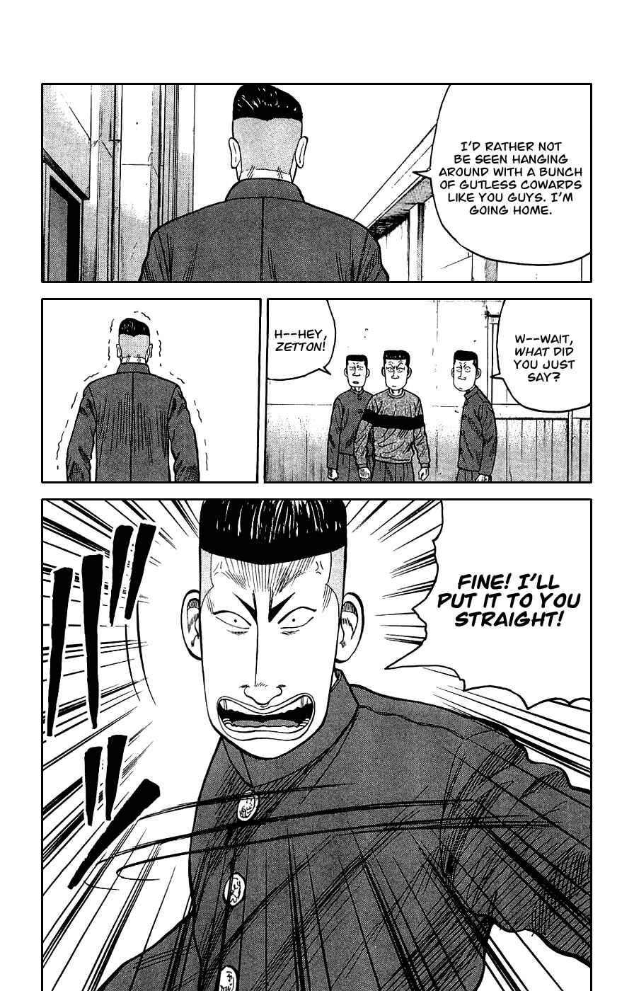 Page 42 Chapter 3 Crows Gaiden