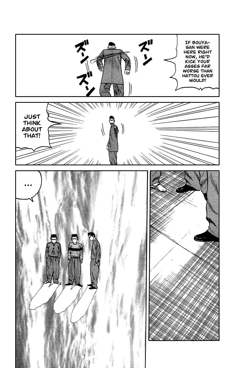 Page 44 Chapter 3 Crows Gaiden