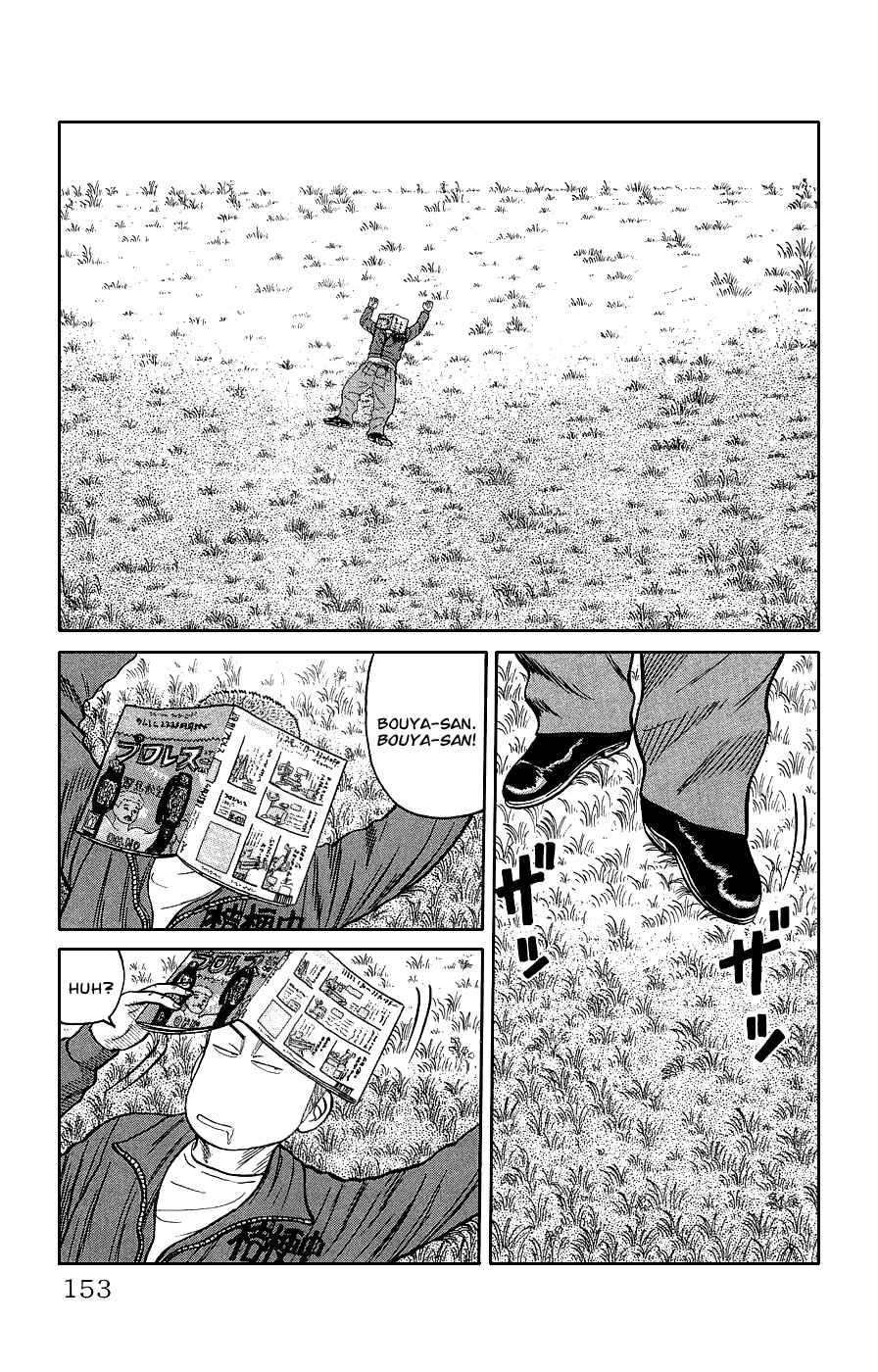 Page 46 Chapter 3 Crows Gaiden