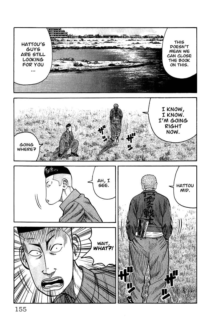 Page 48 Chapter 3 Crows Gaiden