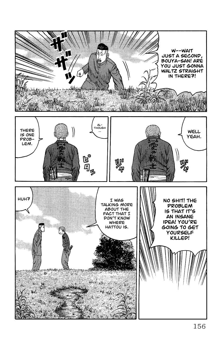 Page 49 Chapter 3 Crows Gaiden
