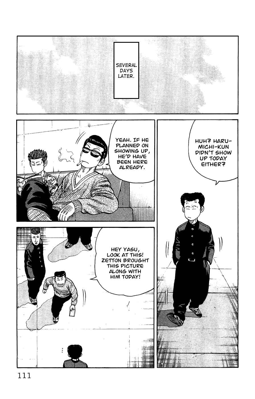 Page 5 Chapter 3 Crows Gaiden