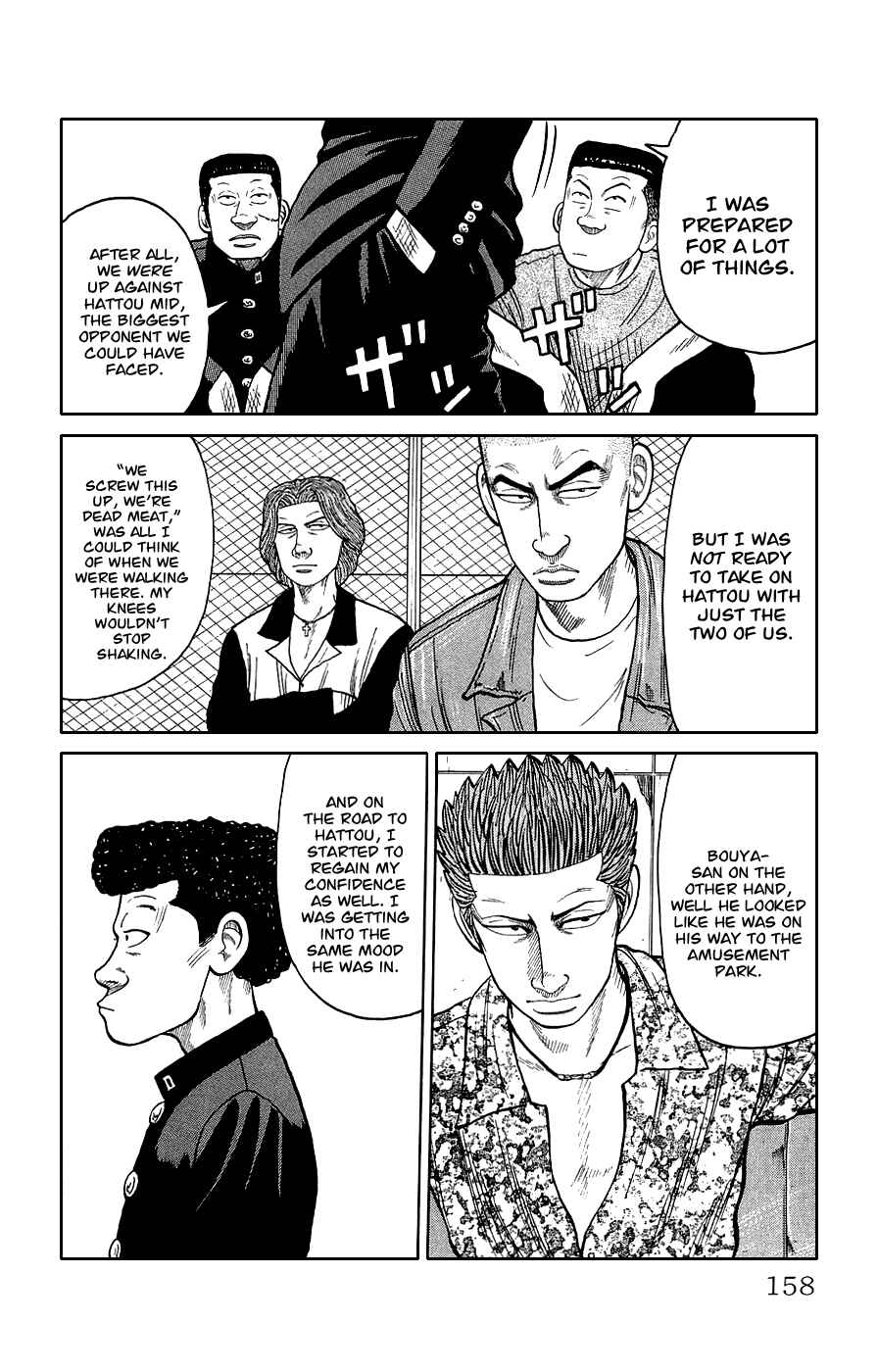 Page 51 Chapter 3 Crows Gaiden
