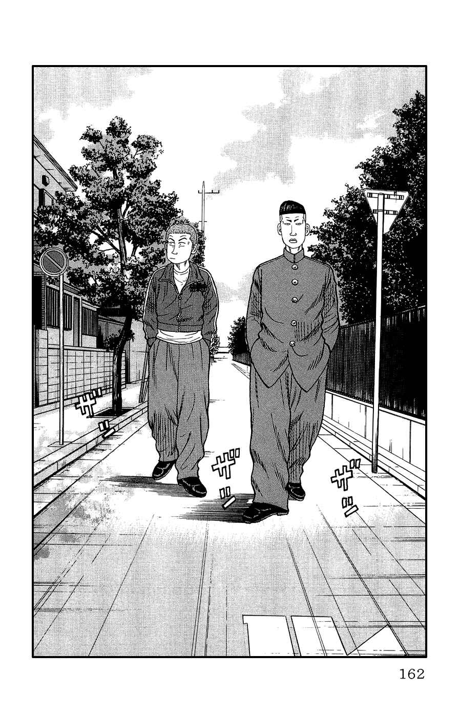 Page 54 Chapter 3 Crows Gaiden