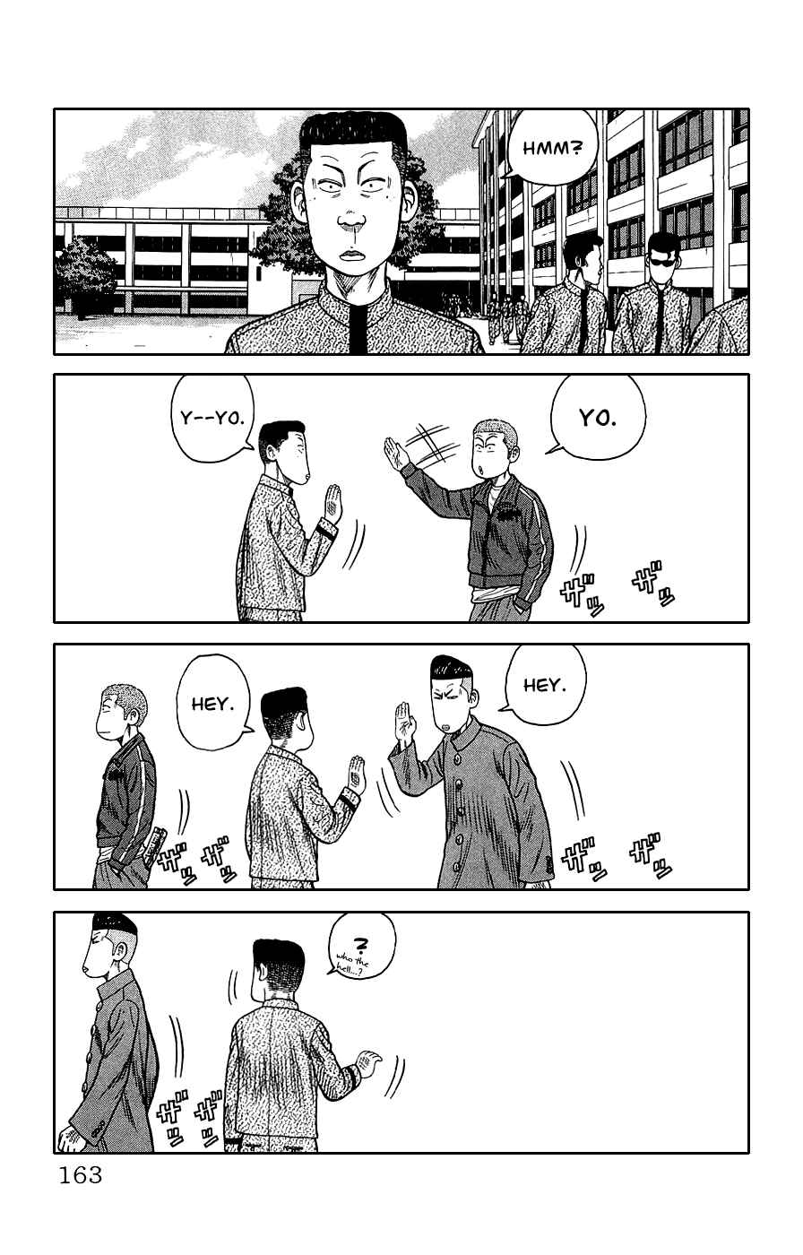 Page 55 Chapter 3 Crows Gaiden