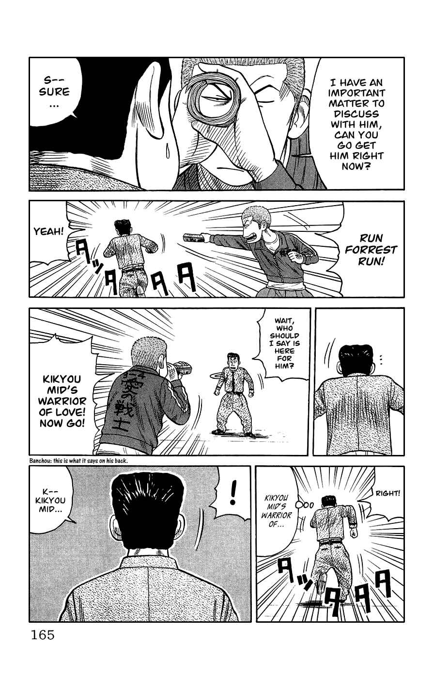 Page 57 Chapter 3 Crows Gaiden