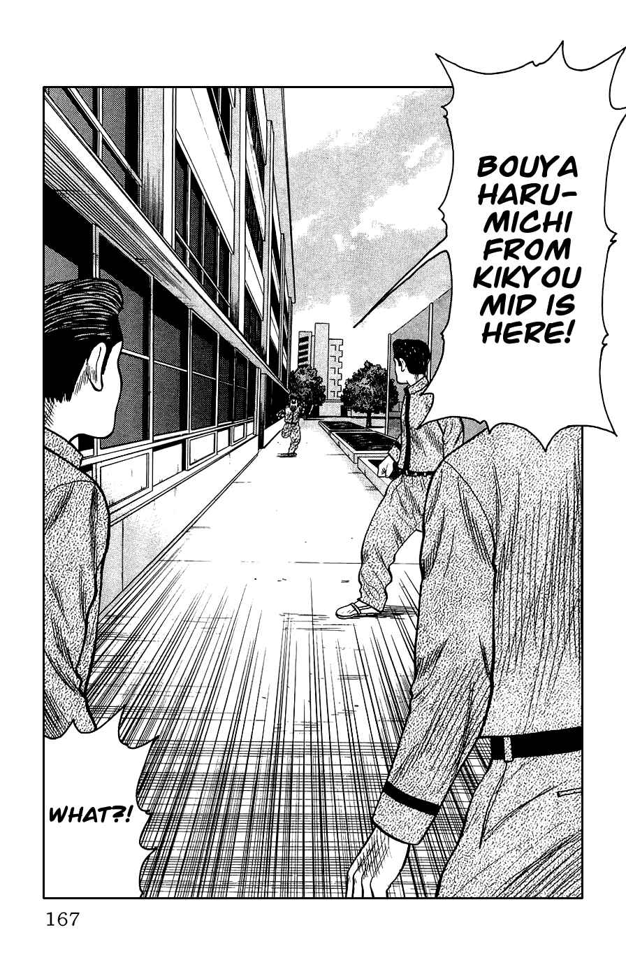 Page 59 Chapter 3 Crows Gaiden
