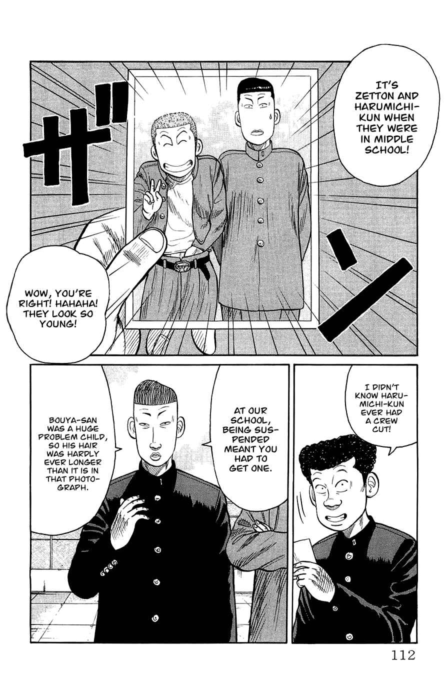 Page 6 Chapter 3 Crows Gaiden