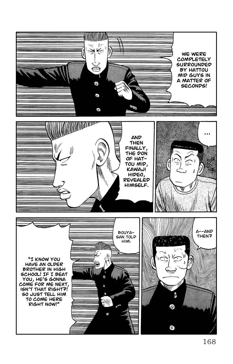 Page 60 Chapter 3 Crows Gaiden
