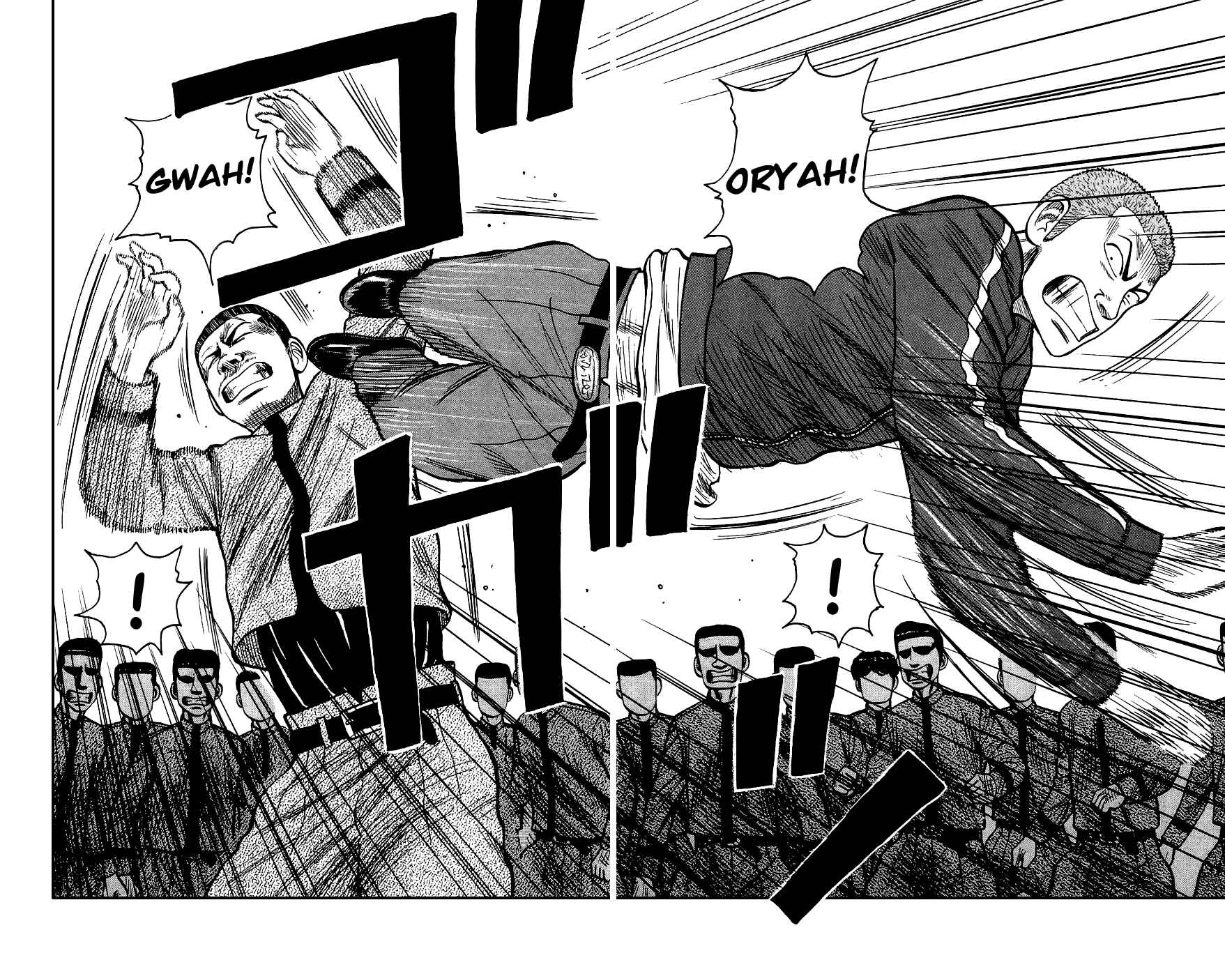 Page 62 Chapter 3 Crows Gaiden