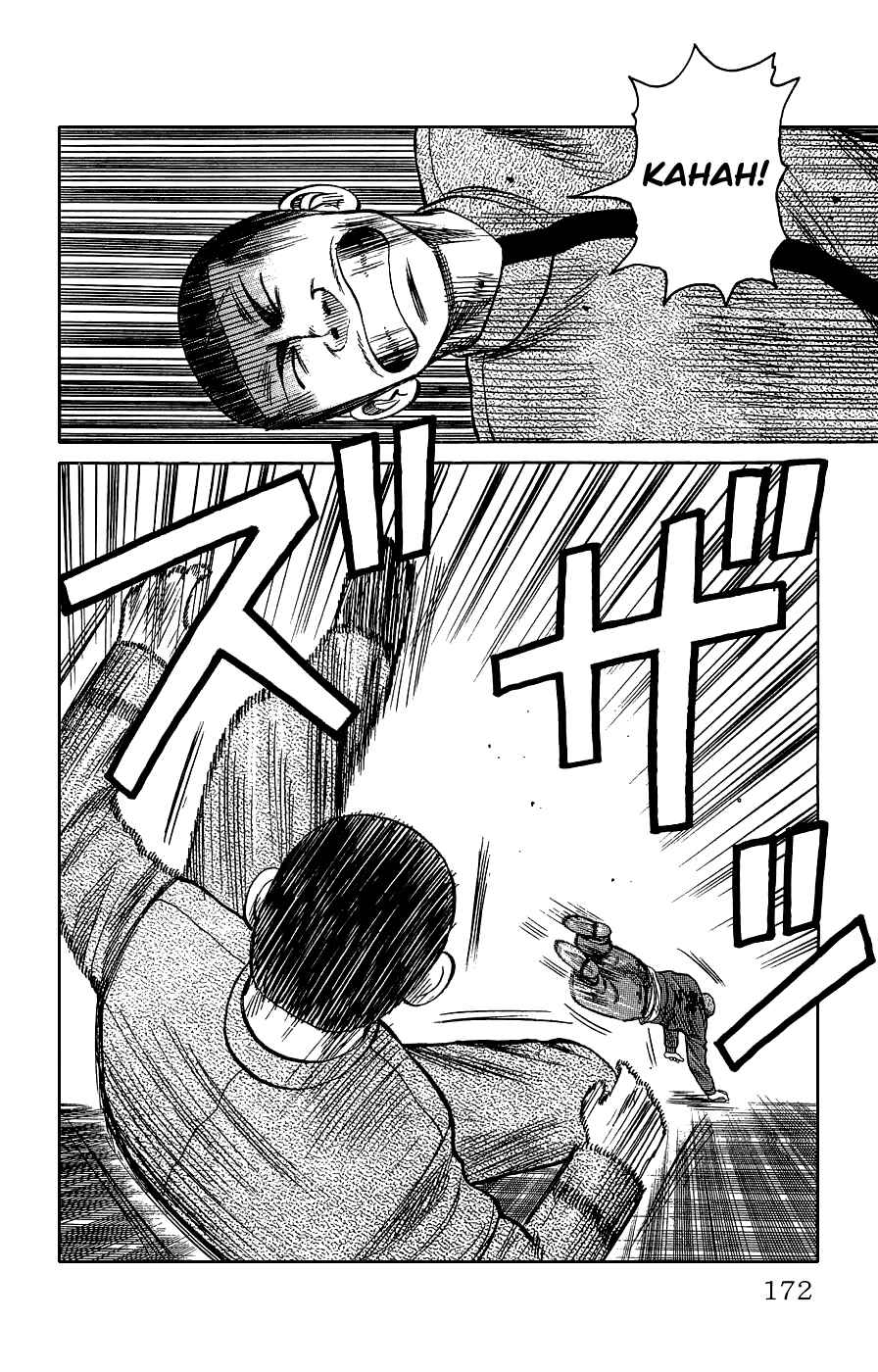 Page 63 Chapter 3 Crows Gaiden
