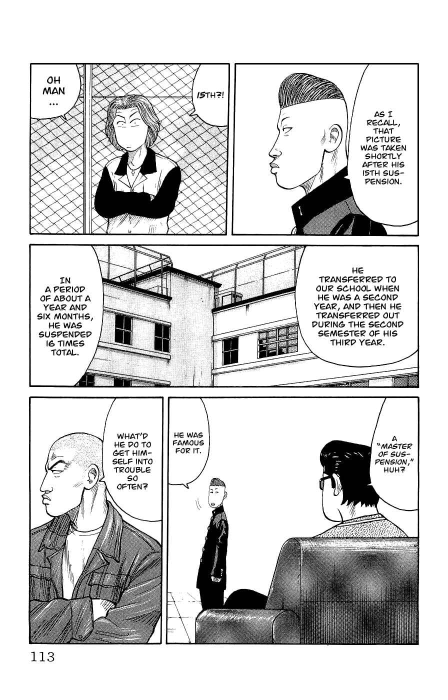 Page 7 Chapter 3 Crows Gaiden