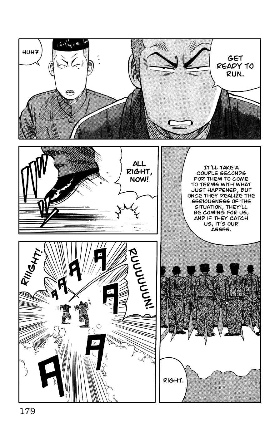 Page 70 Chapter 3 Crows Gaiden
