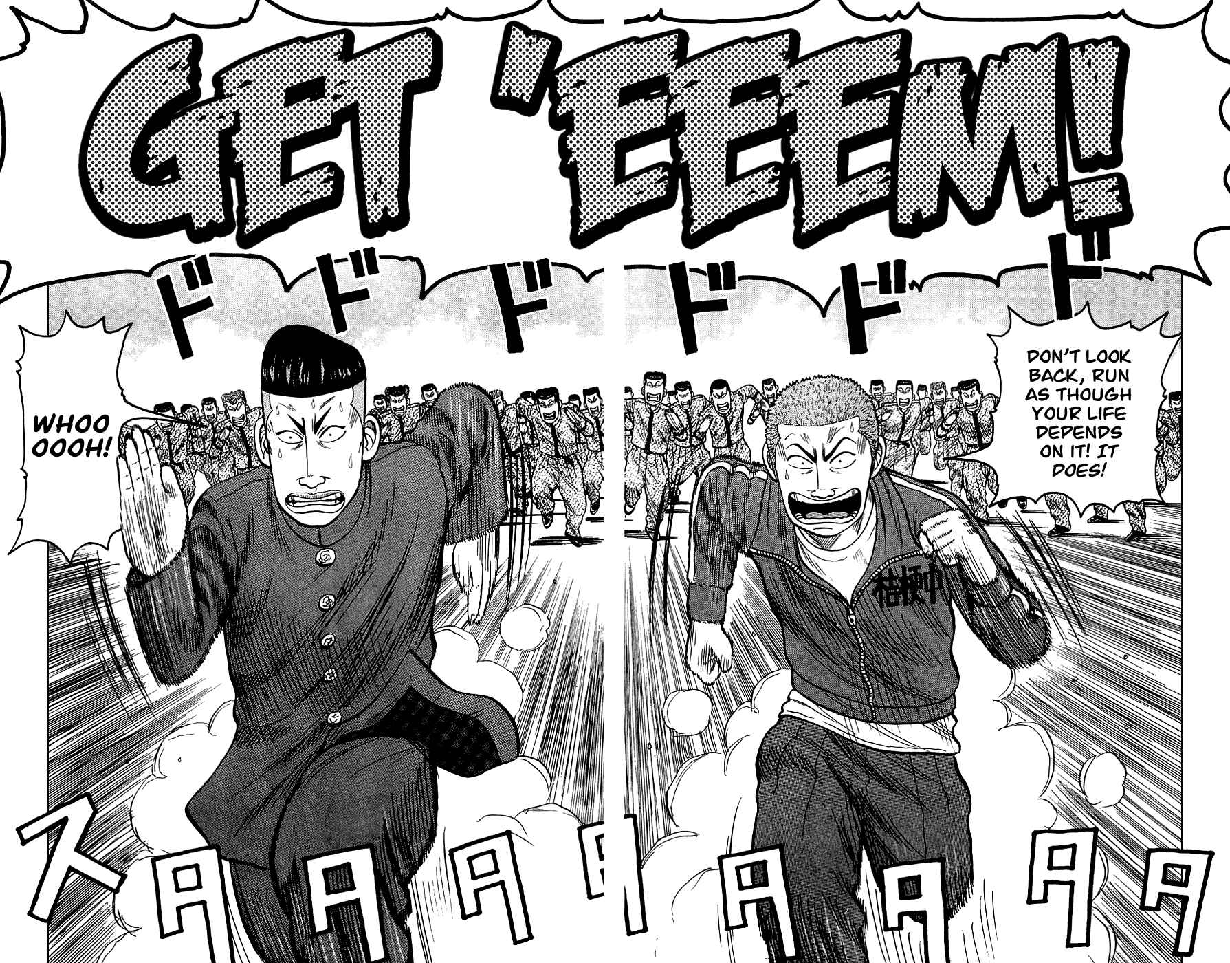 Page 71 Chapter 3 Crows Gaiden