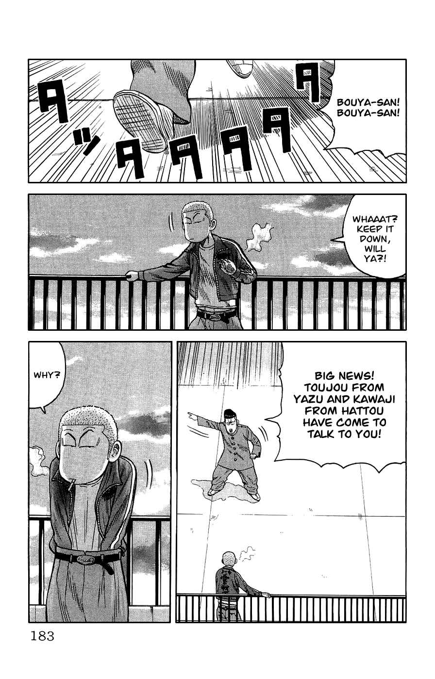Page 73 Chapter 3 Crows Gaiden
