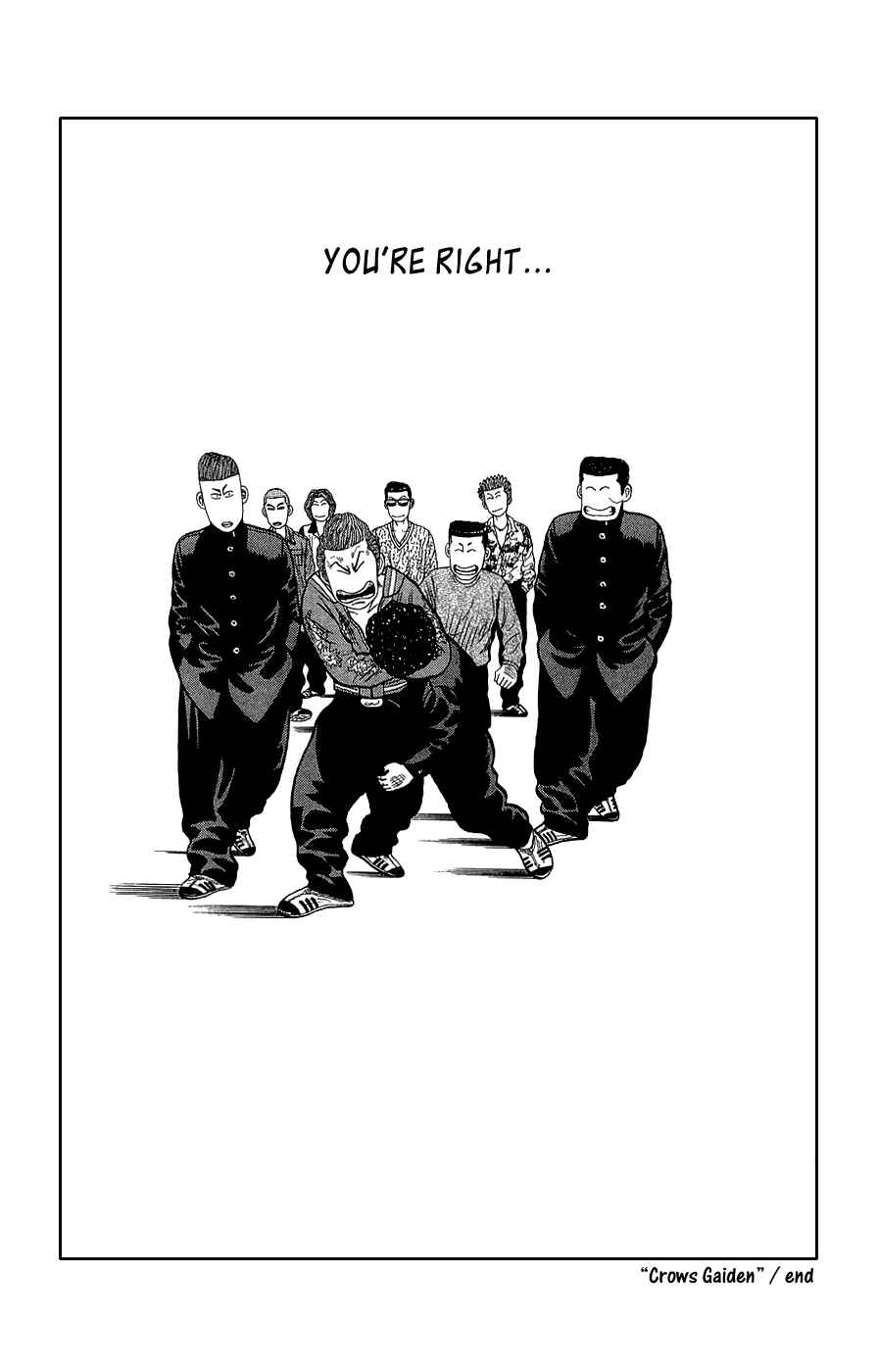 Page 82 Chapter 3 Crows Gaiden