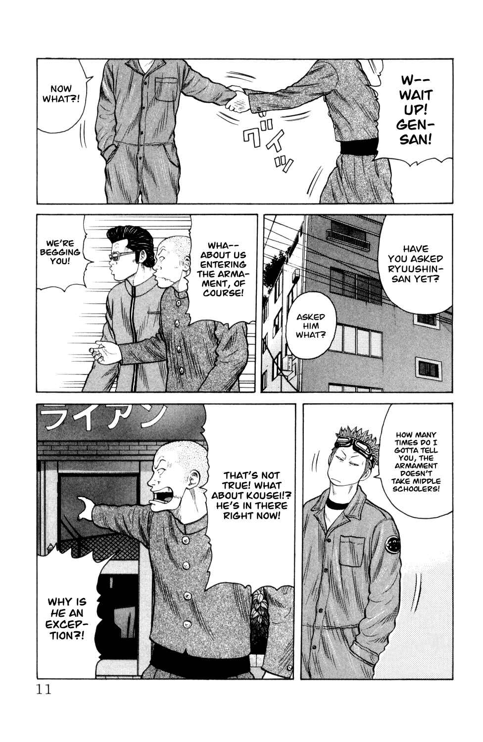 Page 12 Chapter 4 Crows Gaiden