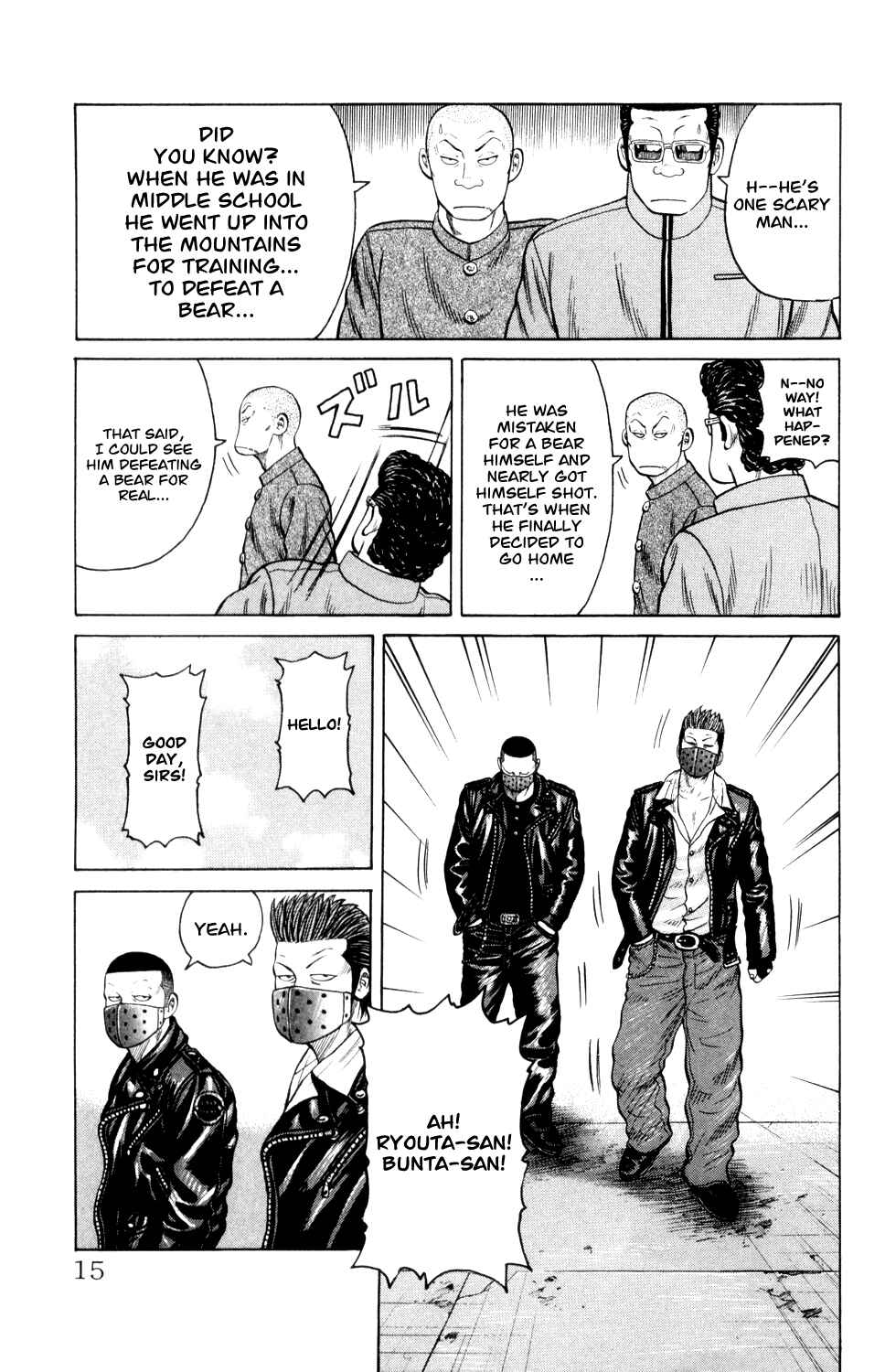 Page 16 Chapter 4 Crows Gaiden