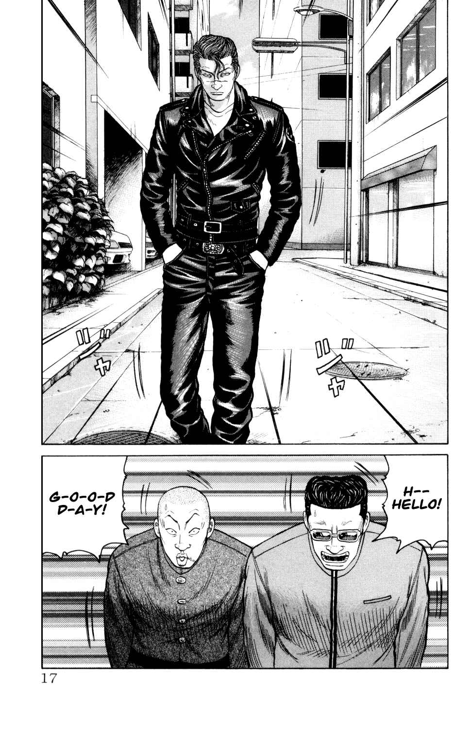Page 18 Chapter 4 Crows Gaiden