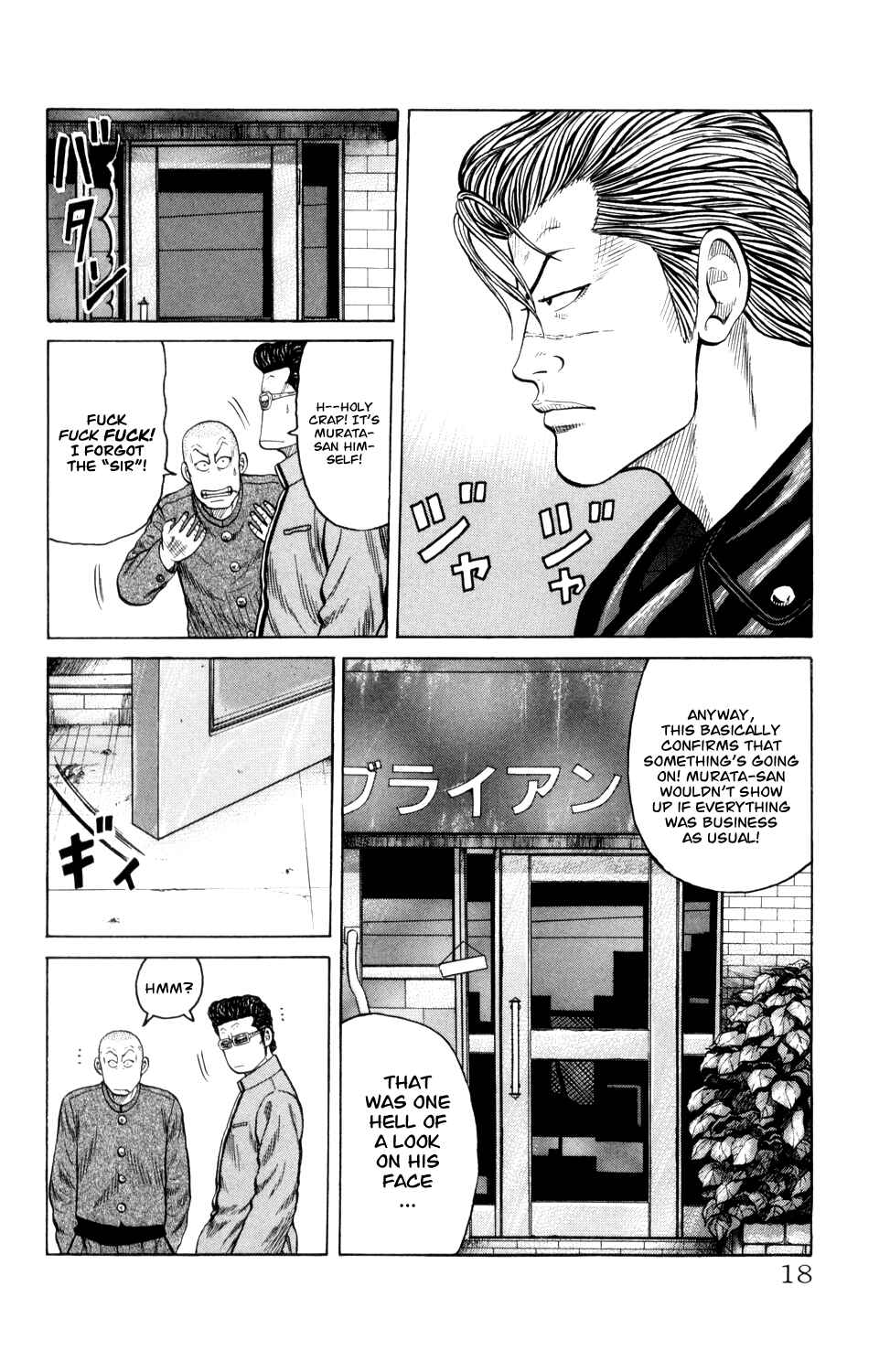 Page 19 Chapter 4 Crows Gaiden