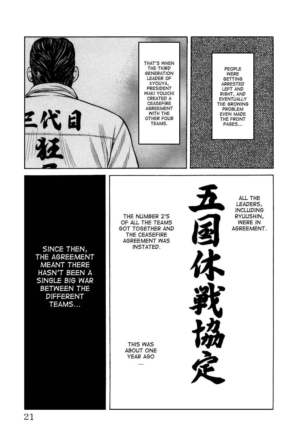 Page 22 Chapter 4 Crows Gaiden