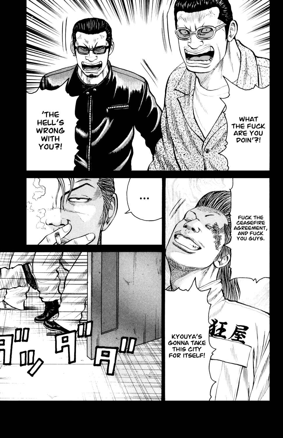 Page 32 Chapter 4 Crows Gaiden