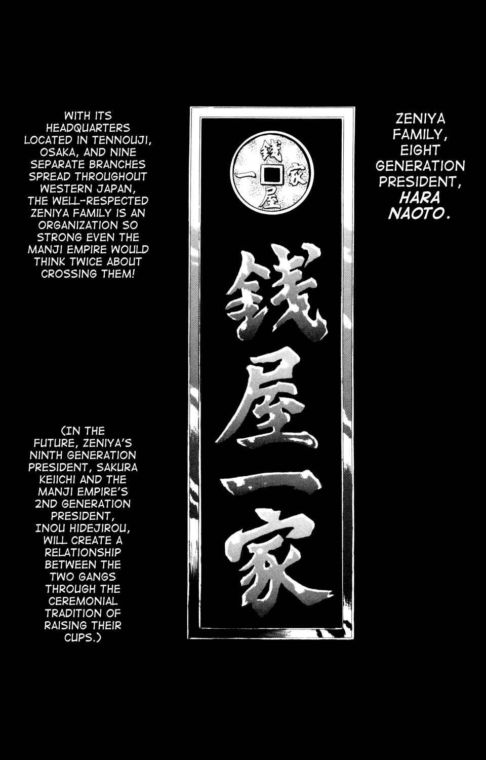 Page 44 Chapter 4 Crows Gaiden