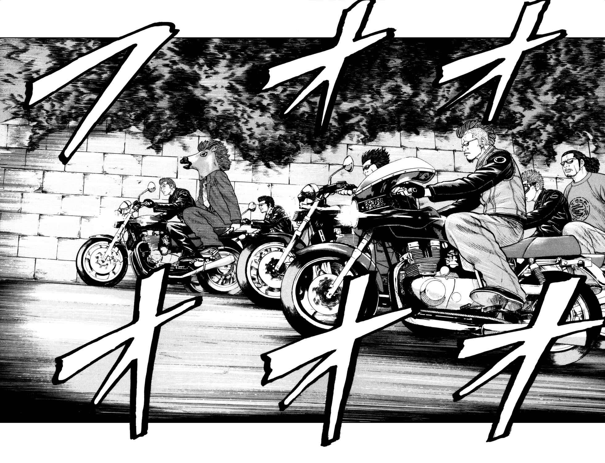 Page 59 Chapter 4 Crows Gaiden
