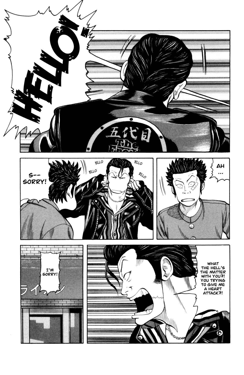 Page 7 Chapter 4 Crows Gaiden
