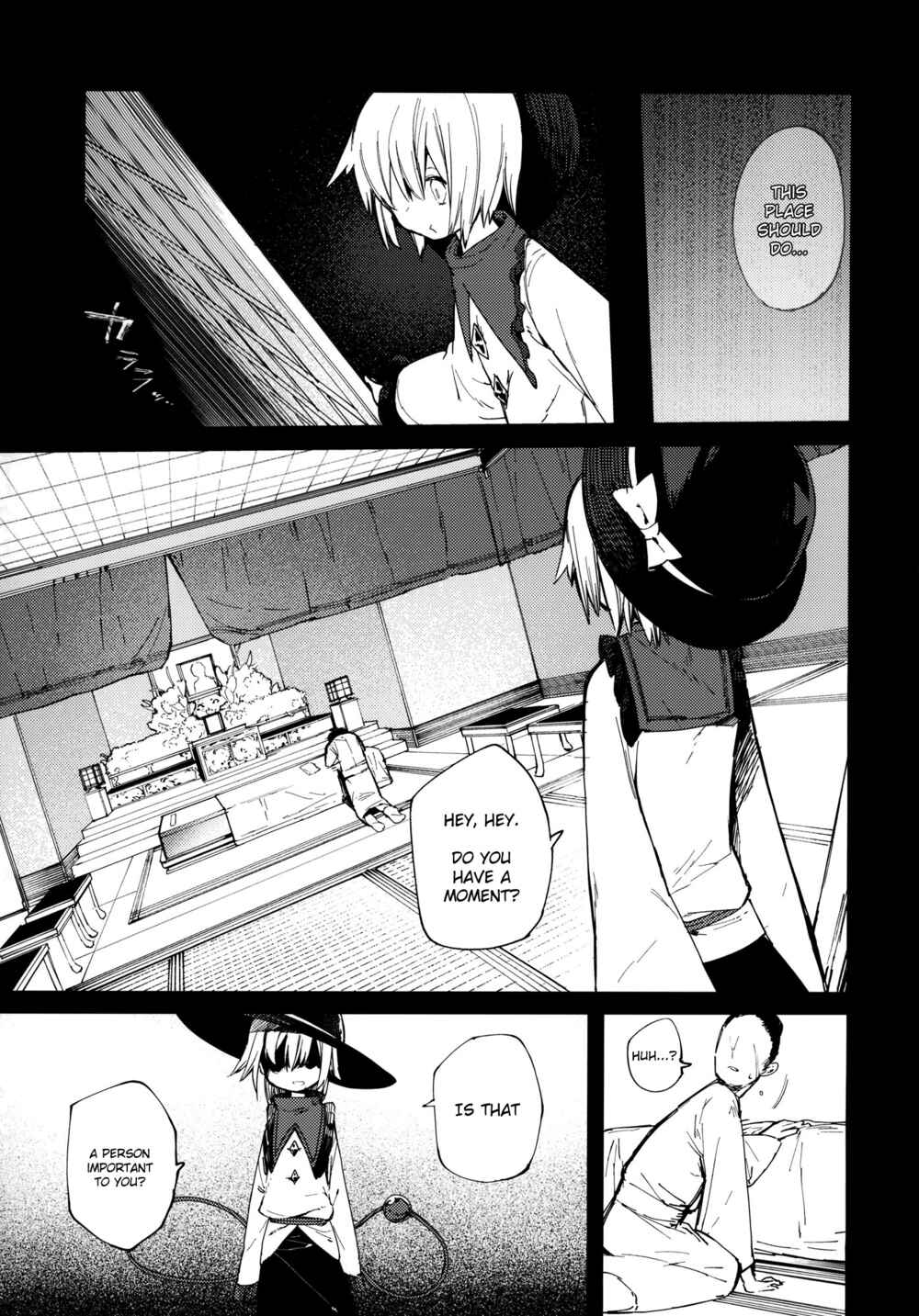 Page 10 Chapter Unknown_d1ad Touhou - My Condolences for What Happened (Doujinshi )