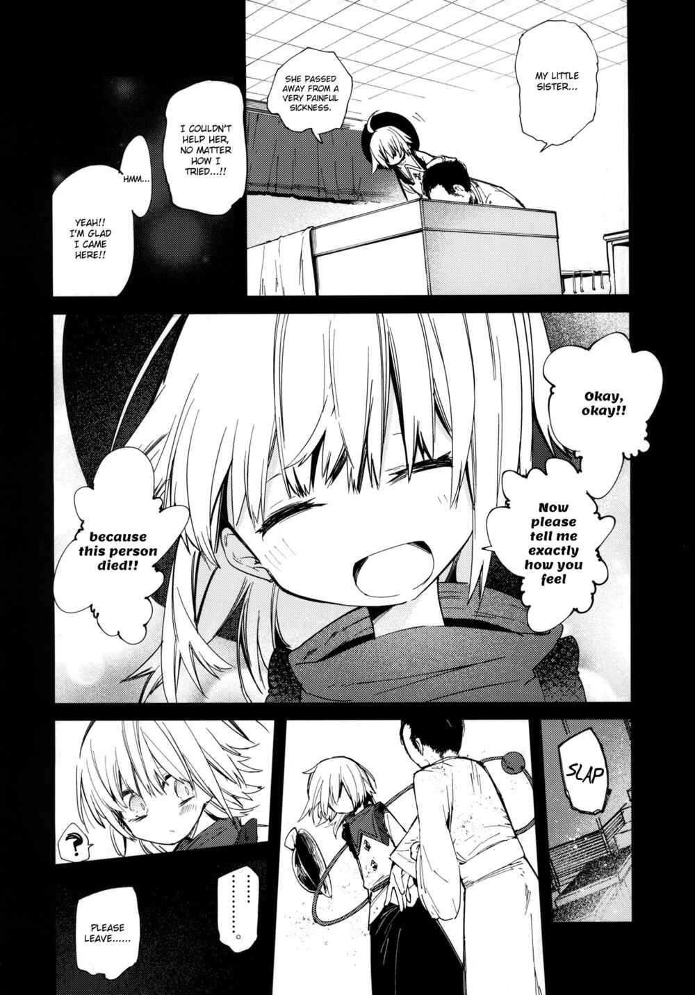 Page 11 Chapter Unknown_d1ad Touhou - My Condolences for What Happened (Doujinshi )