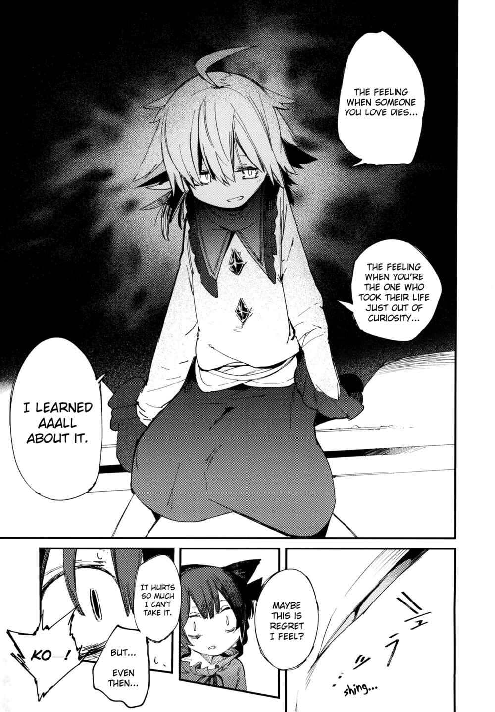Page 16 Chapter Unknown_d1ad Touhou - My Condolences for What Happened (Doujinshi )