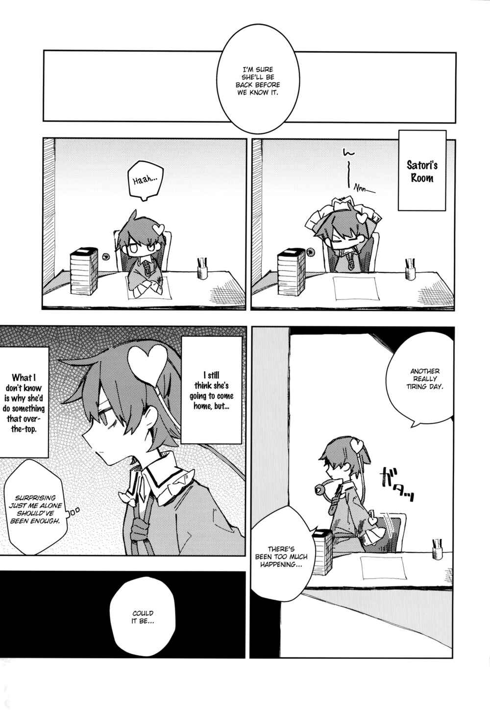 Page 26 Chapter Unknown_d1ad Touhou - My Condolences for What Happened (Doujinshi )