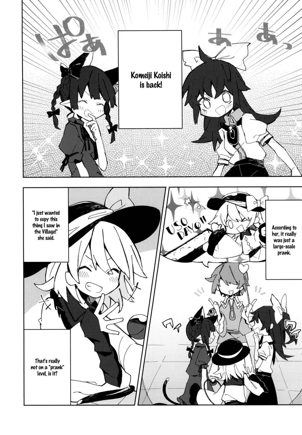 Page 31 Chapter Unknown_d1ad Touhou - My Condolences for What Happened (Doujinshi )