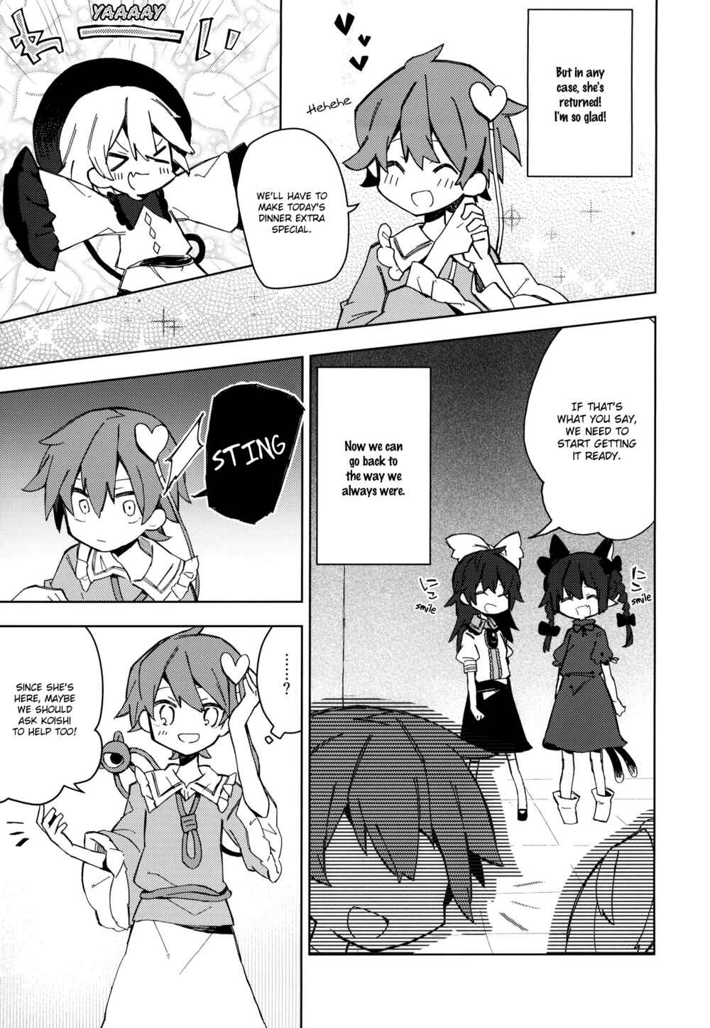 Page 32 Chapter Unknown_d1ad Touhou - My Condolences for What Happened (Doujinshi )