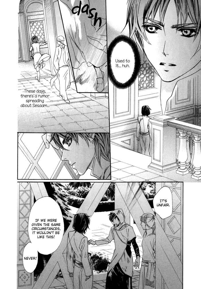 Page 11 Chapter 2 Corsair - Eigetsu
