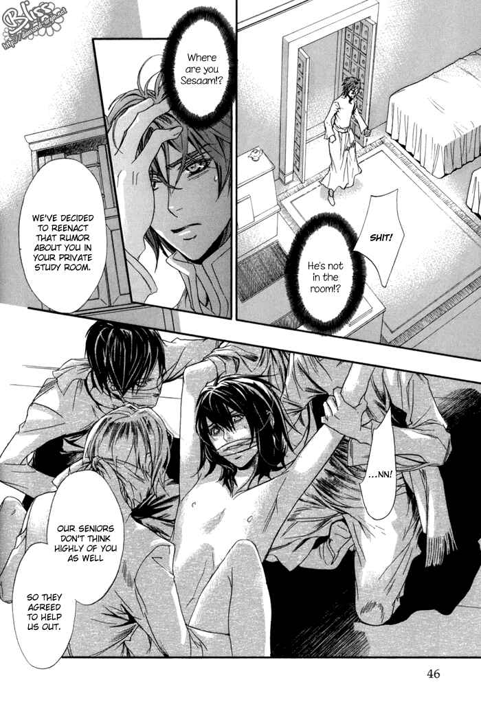 Page 23 Chapter 2 Corsair - Eigetsu