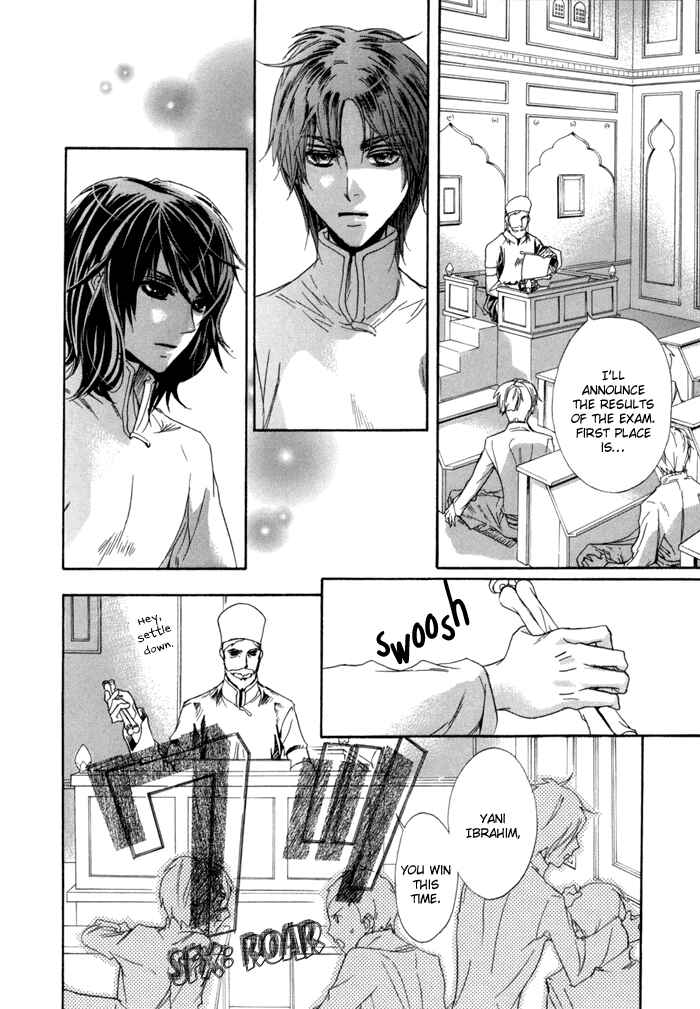 Page 5 Chapter 2 Corsair - Eigetsu
