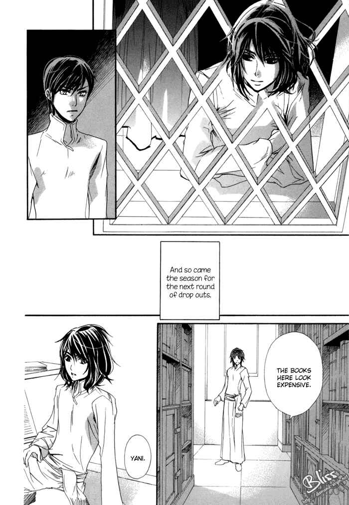Page 9 Chapter 2 Corsair - Eigetsu