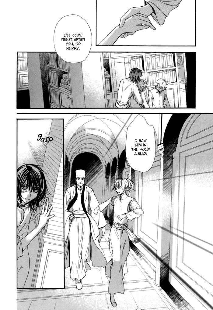 Page 11 Chapter 3 Corsair - Eigetsu