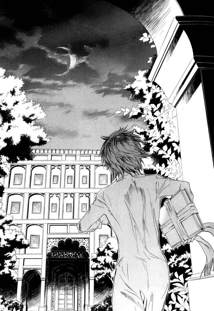 Page 16 Chapter 3 Corsair - Eigetsu