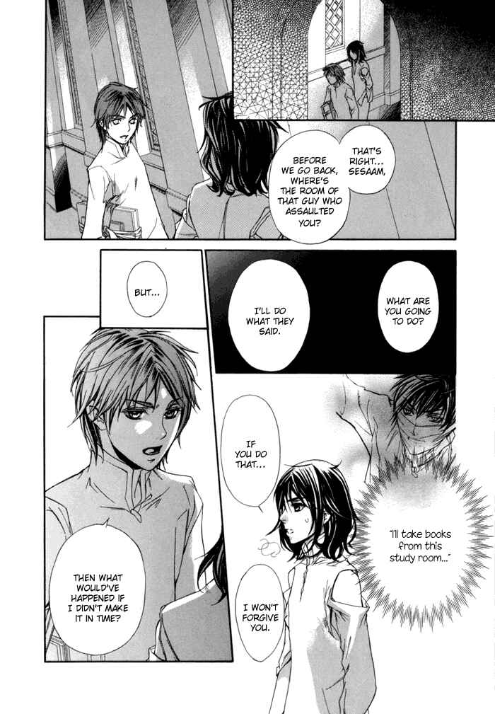 Page 17 Chapter 3 Corsair - Eigetsu