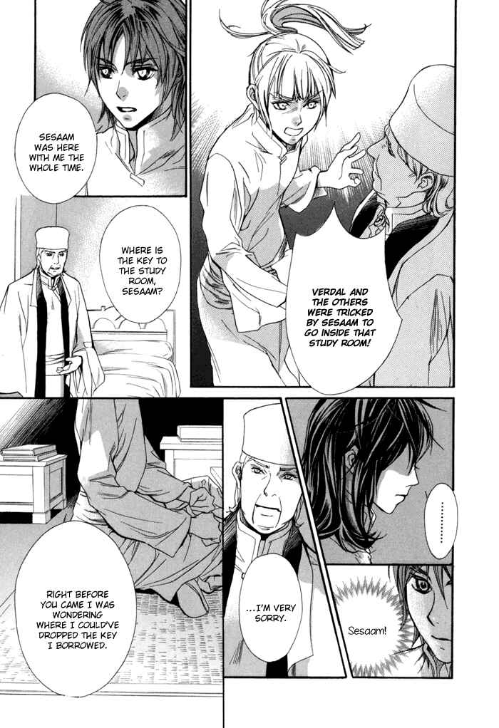 Page 20 Chapter 3 Corsair - Eigetsu