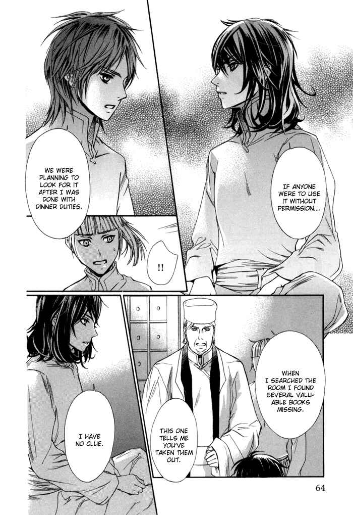 Page 21 Chapter 3 Corsair - Eigetsu
