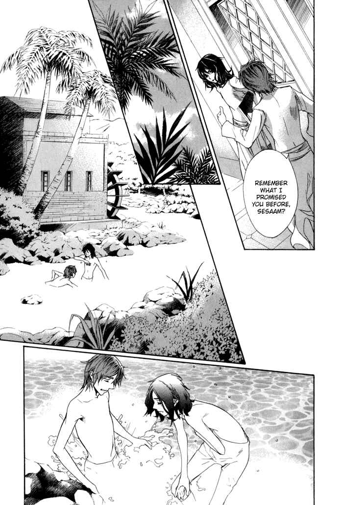 Page 26 Chapter 3 Corsair - Eigetsu