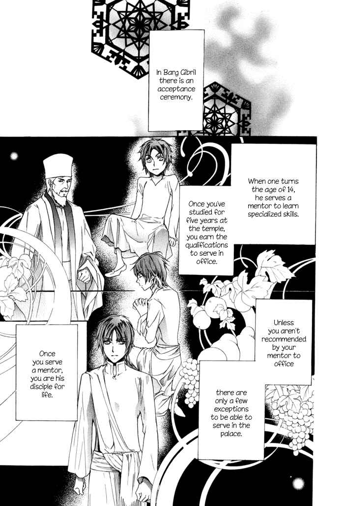 Page 32 Chapter 3 Corsair - Eigetsu