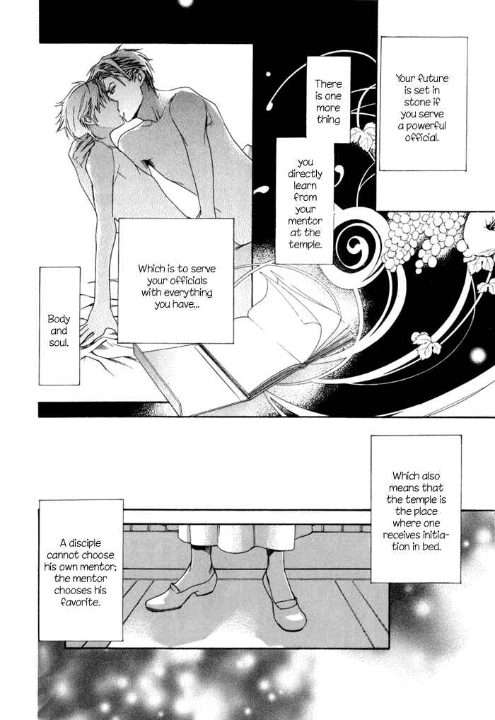 Page 33 Chapter 3 Corsair - Eigetsu