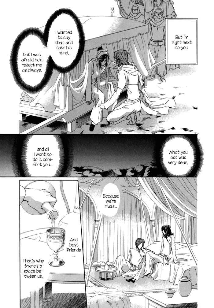 Page 10 Chapter 7 Corsair - Eigetsu